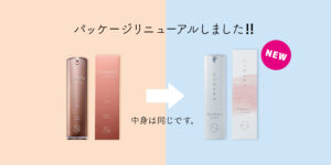 CuDePe新デザインになりました