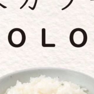 ［ NEW PRODUCT］
ナチュラル米カラー®
2024.09.02 発売

ノンダメージ、ノンジアミン
米粉が主成分の新しいカラー剤

🌾髪にも頭皮にも良い高品質なカラーを求めている方
🌾マニキュアの根元の染まりの甘さが気になる方
🌾ジアミンアレルギーの方

栄養たっぷりな米粉が主成分のカラーなので安心安全

まるで新米のようなツヤ感
ナッシュが、髪と頭皮の健康を考えて作りました

発売をお楽しみに…🕊️