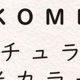 ［ NEW PRODUCT］
ナチュラル米カラー®
2024.09.02 発売

ノンダメージ、ノンジアミン
米粉が主成分の新しいカラー剤

🌾髪にも頭皮にも良い高品質なカラーを求めている方
🌾マニキュアの根元の染まりの甘さが気になる方
🌾ジアミンアレルギーの方

栄養たっぷりな米粉が主成分のカラーなので安心安全

まるで新米のようなツヤ感
ナッシュが、髪と頭皮の健康を考えて作りました

発売をお楽しみに…🕊️